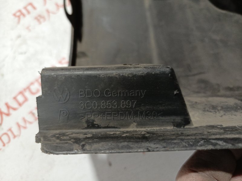 Накладка кузова, 1250 рублей, Владимир