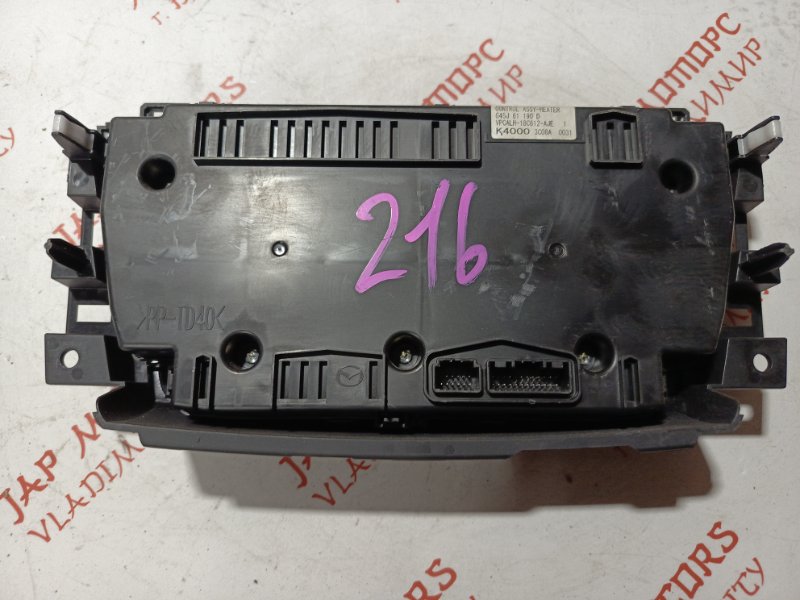 Блок управления климат-контролем, 2500 рублей, Владимир