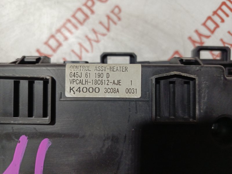 Блок управления климат-контролем, 2500 рублей, Владимир