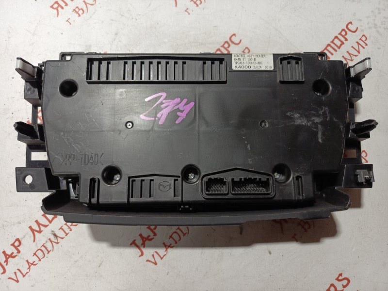 Блок управления климат-контролем, 3000 рублей, Владимир