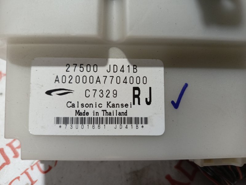 Блок управления климат-контролем, 1000 рублей, Владимир