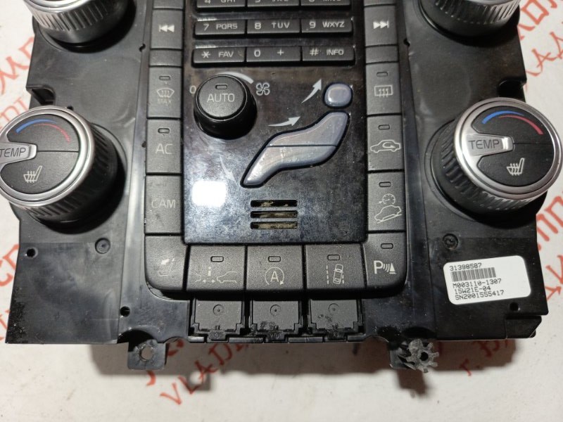 Блок управления климат-контролем, 7000 рублей, Владимир