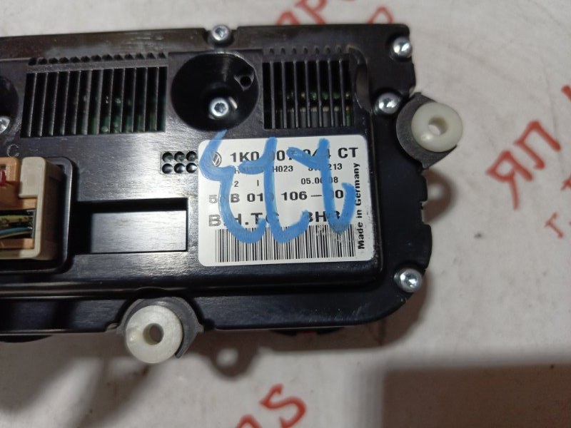 Блок управления климат-контролем, 1500 рублей, Владимир