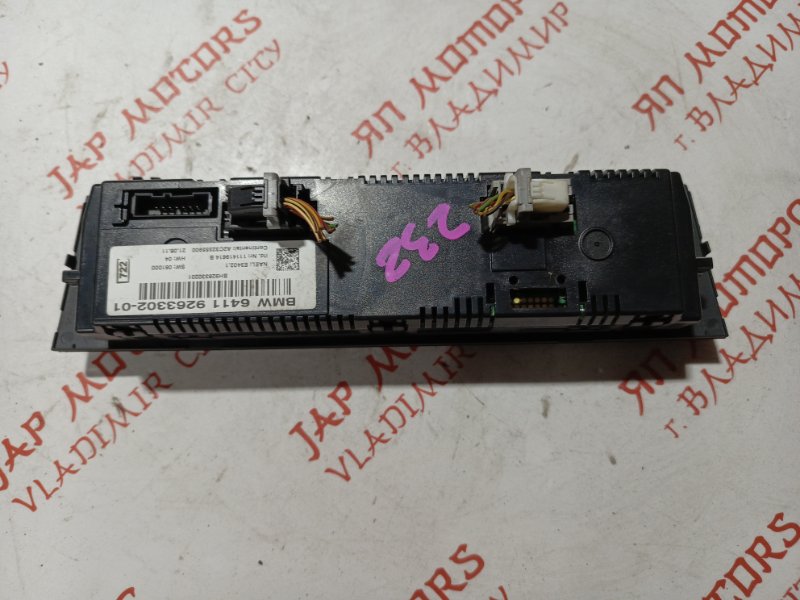 Блок управления климат-контролем, 2500 рублей, Владимир