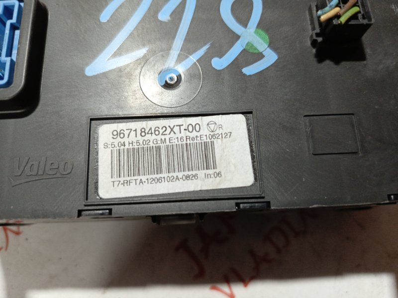 Блок управления климат-контролем, 2000 рублей, Владимир