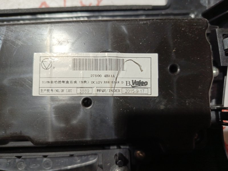 Блок управления климат-контролем, 4000 рублей, Владимир