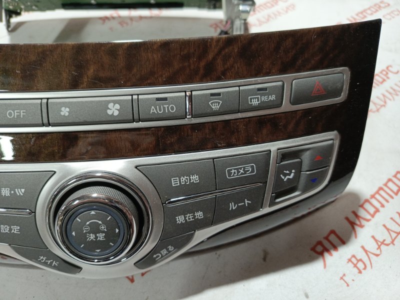 Блок управления климат-контролем, 2500 рублей, Владимир