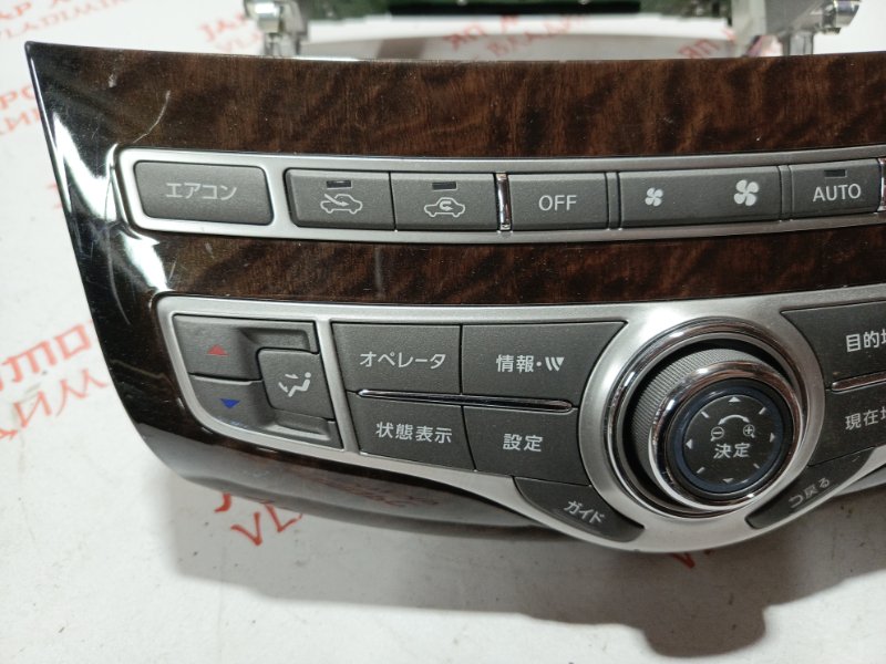 Блок управления климат-контролем, 2500 рублей, Владимир