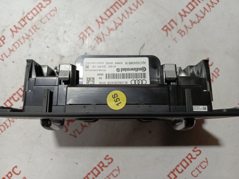 Блок управления климат-контролем, 4000 рублей, Владимир