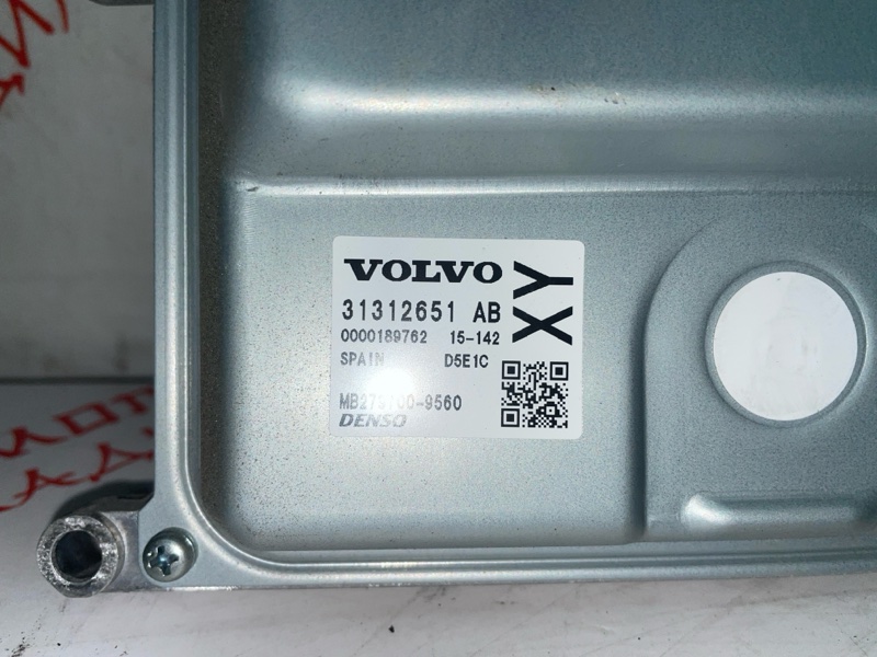 Блок управления, 5000 рублей, Владимир