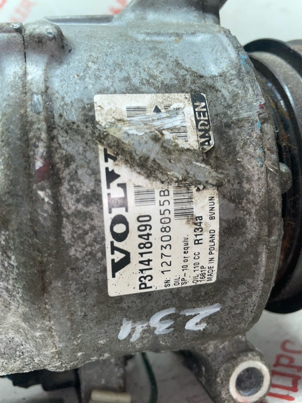 Компрессор кондиционера, 18000 рублей, Владимир