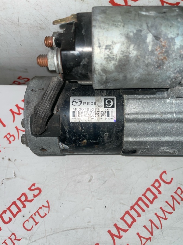 Стартер, 4000 рублей, Владимир