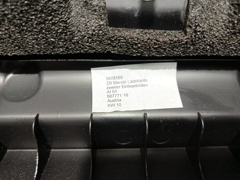 Накладка замка багажника, 2500 рублей, Владимир