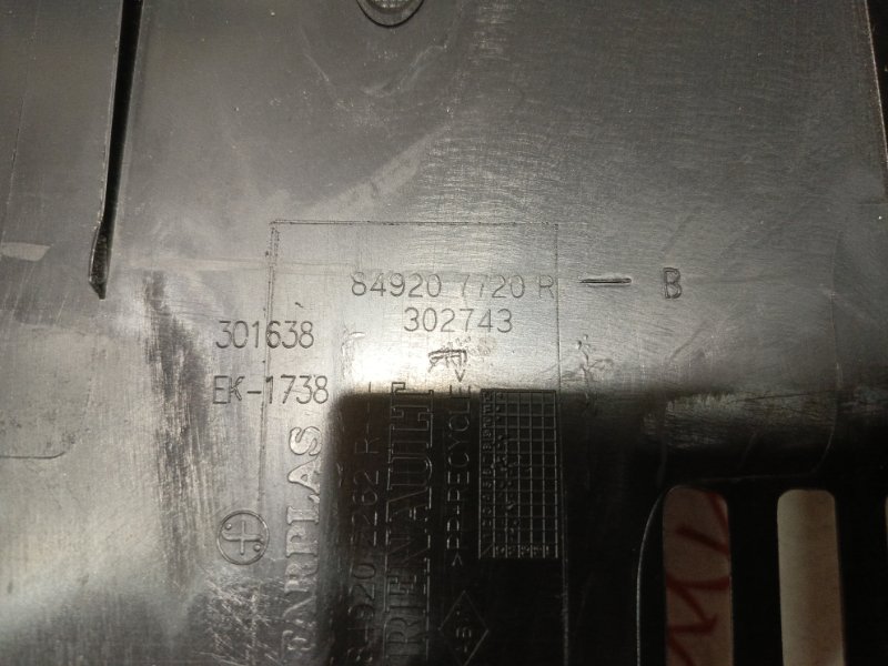 Накладка замка багажника, 2500 рублей, Владимир