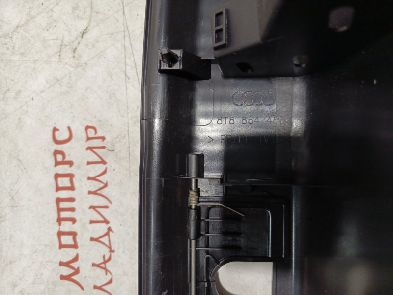 Накладка замка багажника, 1500 рублей, Владимир