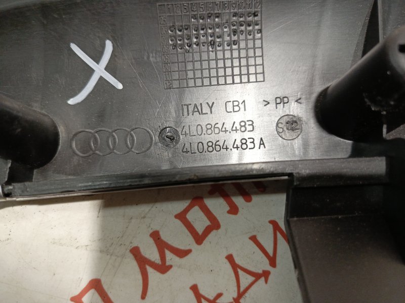 Накладка замка багажника, 2500 рублей, Владимир