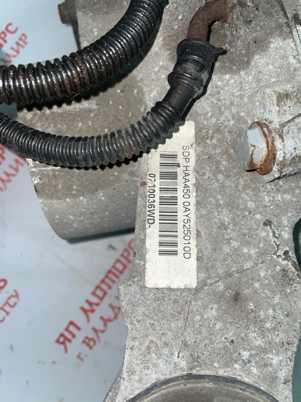 Редуктор, 27000 рублей, Владимир