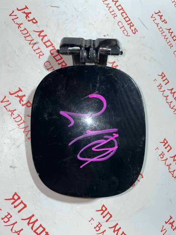 Лючок топливного бака, 1000 рублей, Владимир