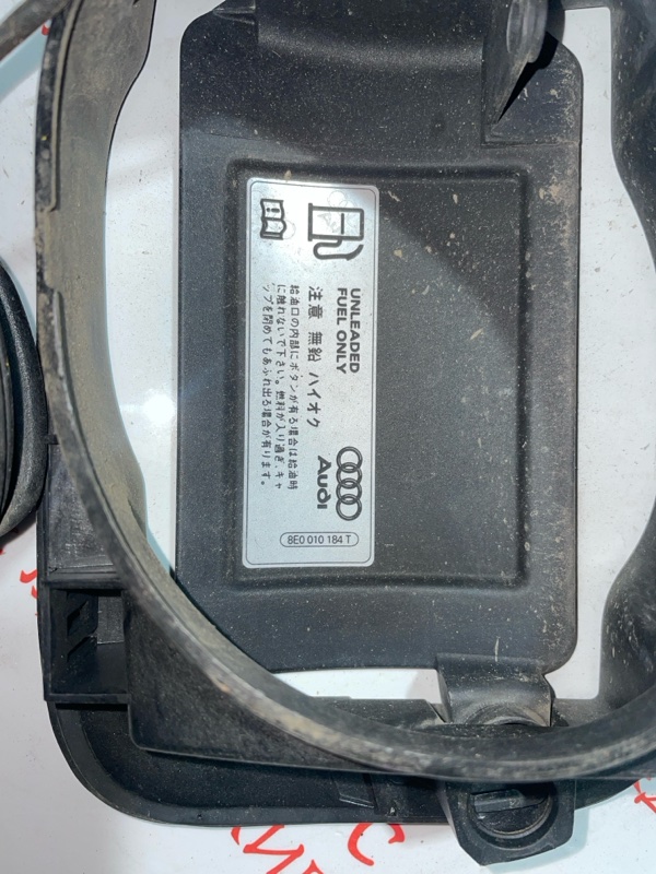 Лючок топливного бака, 2000 рублей, Владимир