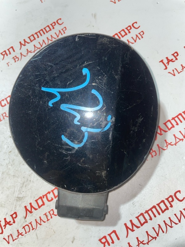 Лючок топливного бака, 1500 рублей, Владимир