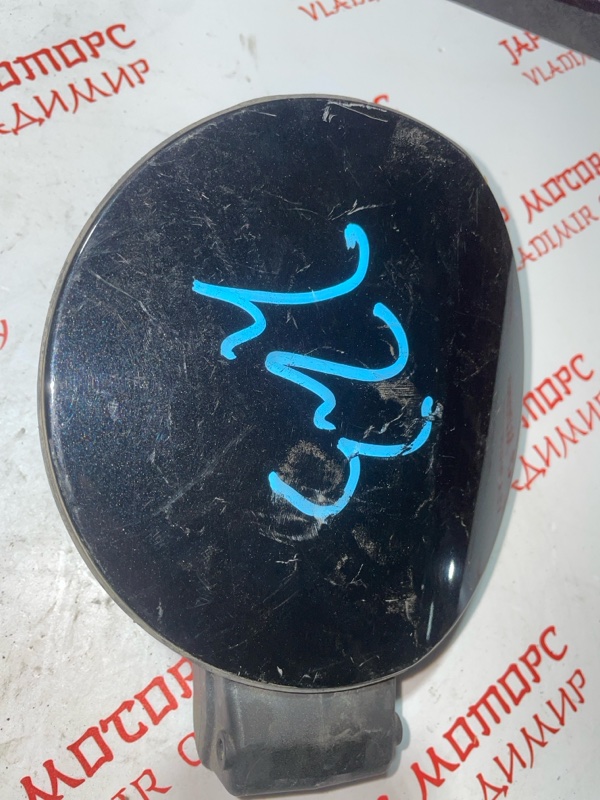 Лючок топливного бака, 1500 рублей, Владимир