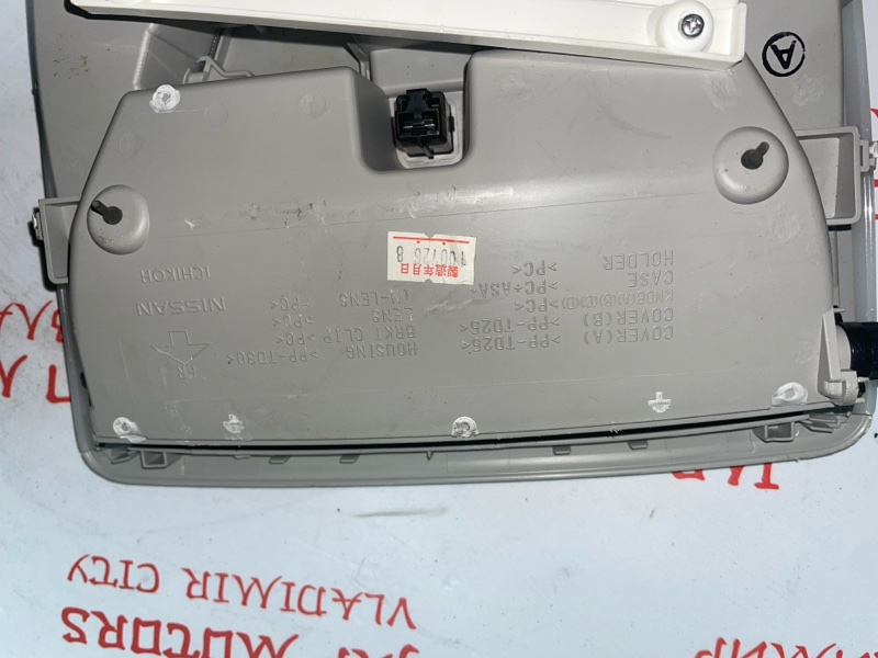 Плафон подсветки салона, 2500 рублей, Владимир