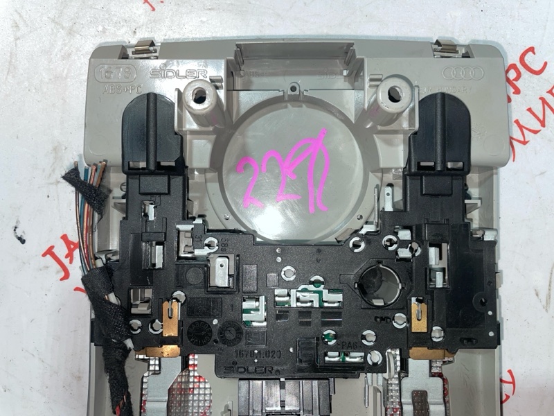 Плафон подсветки салона, 1500 рублей, Владимир