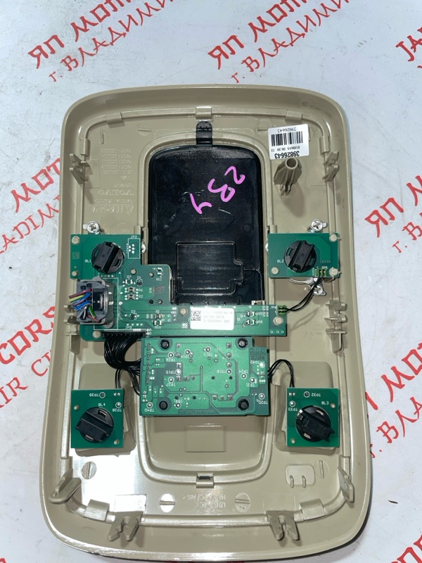 Плафон подсветки салона, 2500 рублей, Владимир