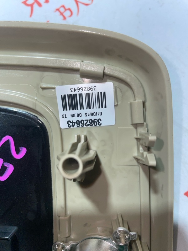 Плафон подсветки салона, 2500 рублей, Владимир