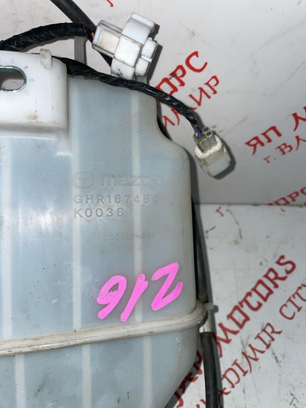 Бачок стеклоомывателя, 3500 рублей, Владимир