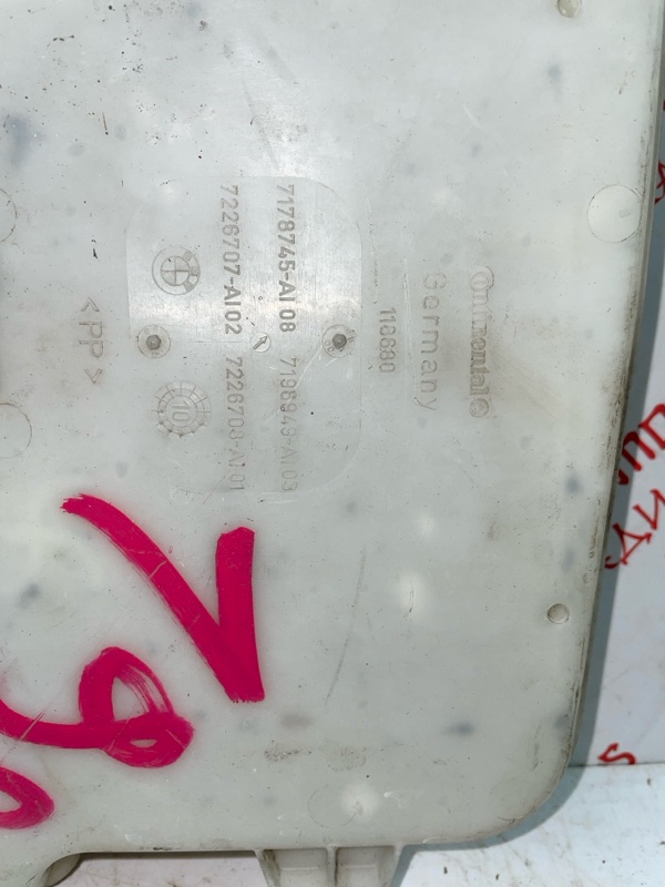 Бачок стеклоомывателя, 4000 рублей, Владимир