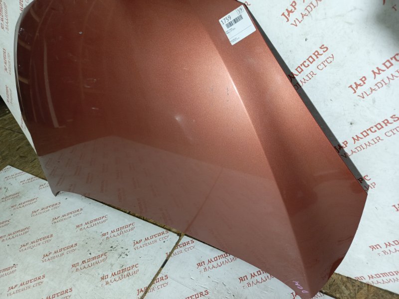 Капот, 10000 рублей, Владимир