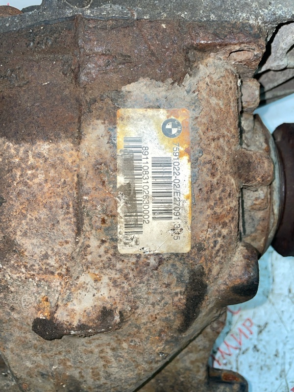 Редуктор, 12000 рублей, Владимир