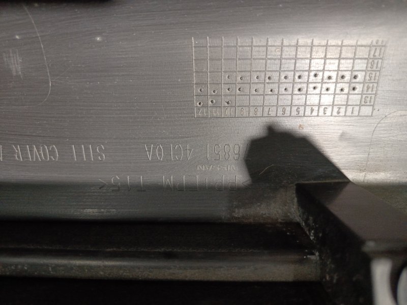 Накладка на порог наружная, 5000 рублей, Владимир