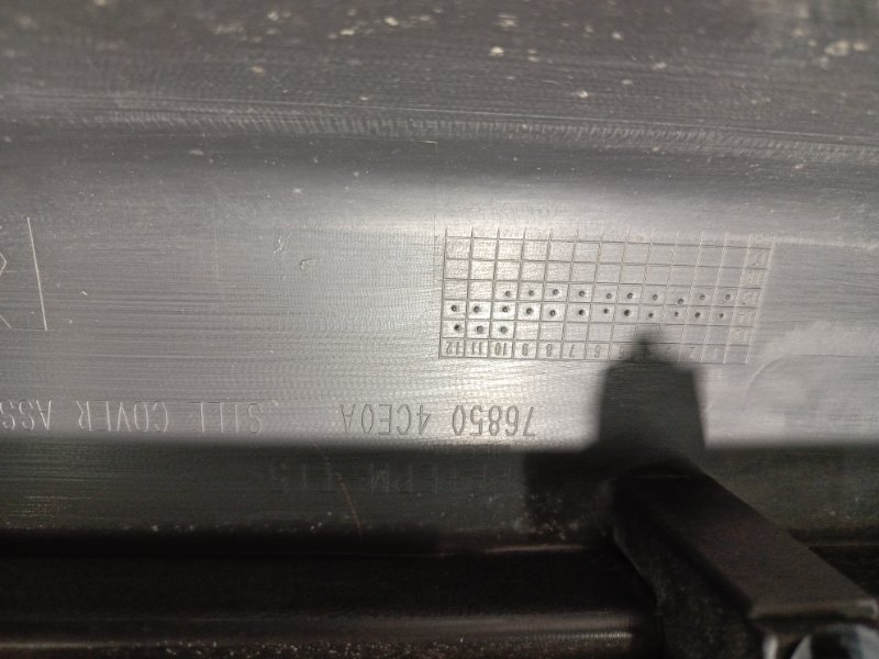 Накладка на порог наружная, 5000 рублей, Владимир