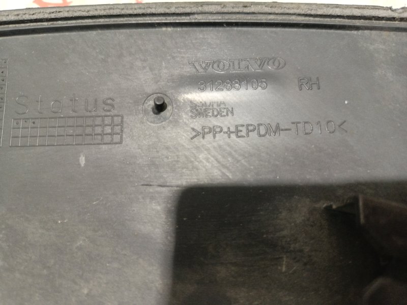 Арка крыла, 1000 рублей, Владимир