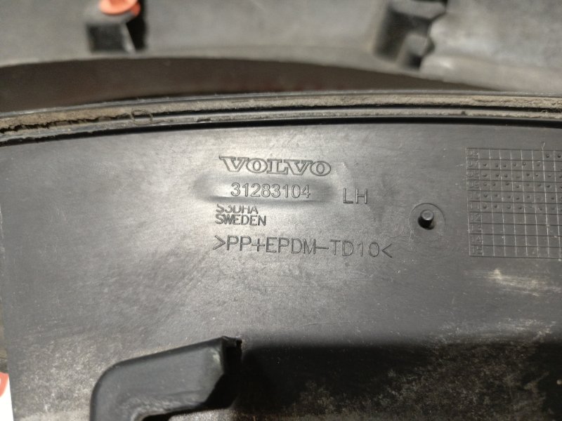 Арка крыла, 1000 рублей, Владимир