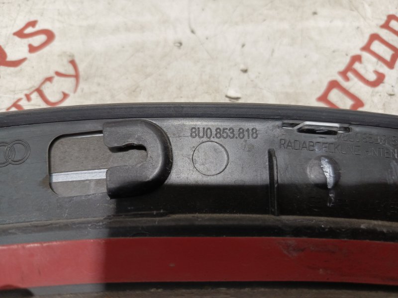 Арка крыла, 5000 рублей, Владимир