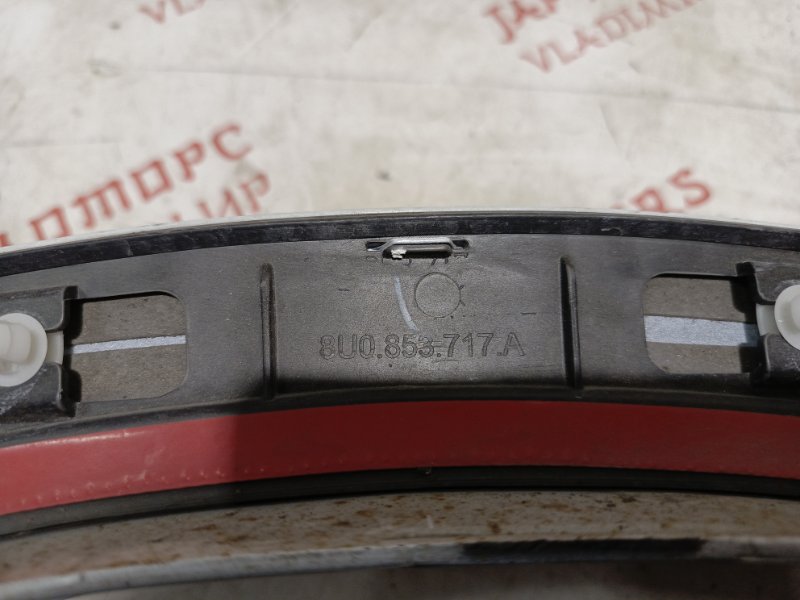 Арка крыла, 5000 рублей, Владимир