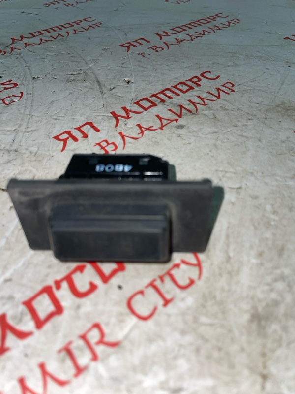 Кнопка открывания багажника, 1500 рублей, Владимир