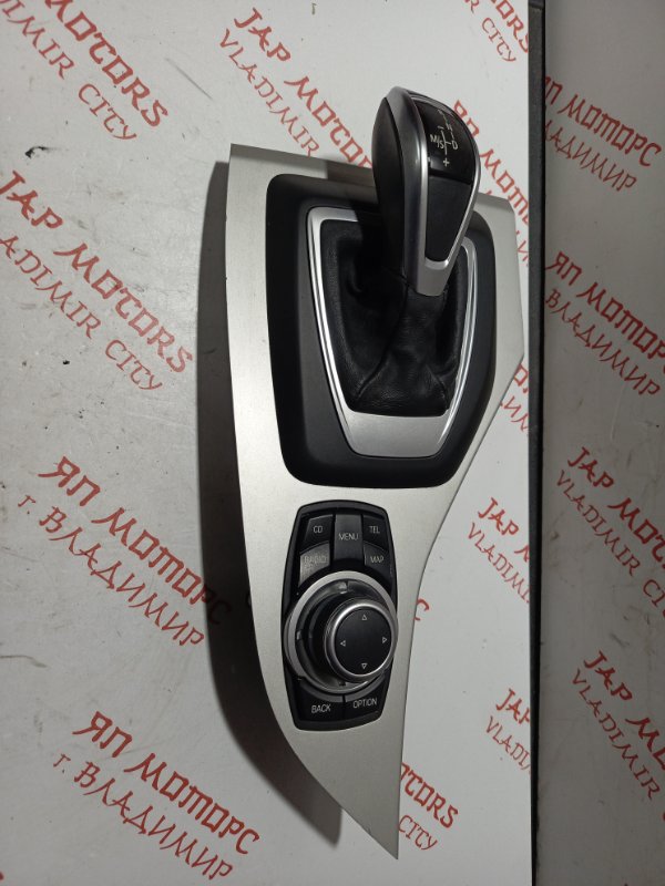 Консоль центральная, 12000 рублей, Владимир