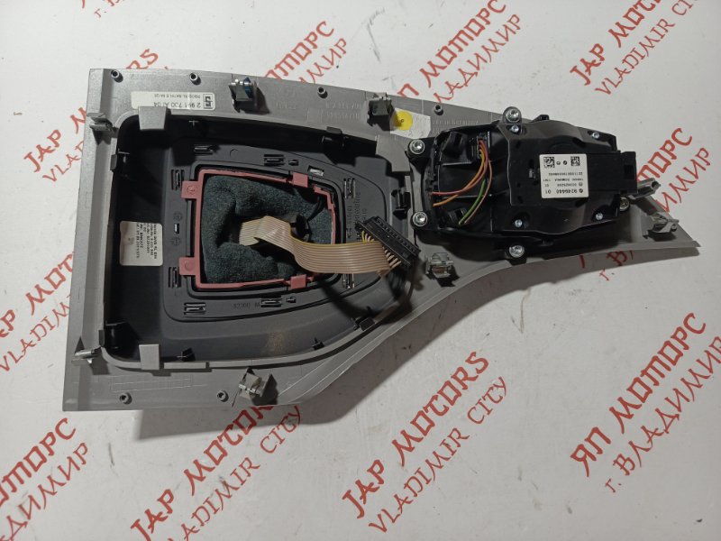 Консоль центральная, 12000 рублей, Владимир