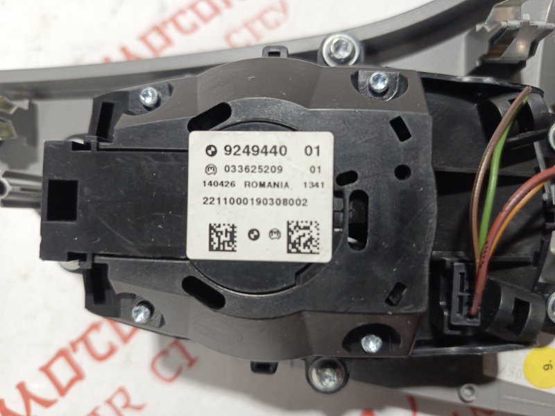 Консоль центральная, 12000 рублей, Владимир