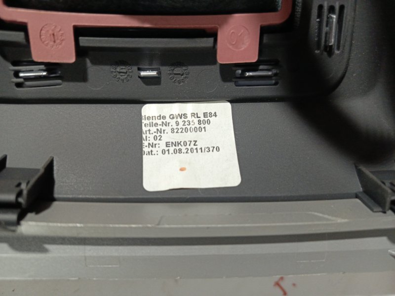 Консоль центральная, 12000 рублей, Владимир