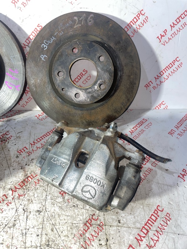 Комплект тормозов, 10000 рублей, Владимир