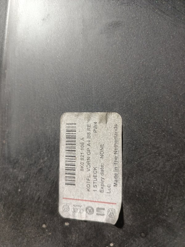 Крыло, 12000 рублей, Владимир