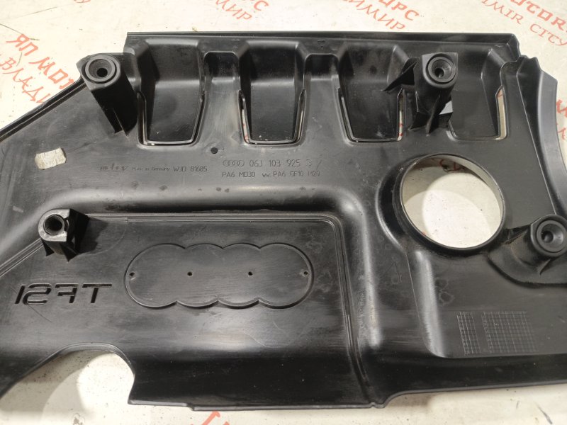 Декоративная крышка двигателя, 1500 рублей, Владимир