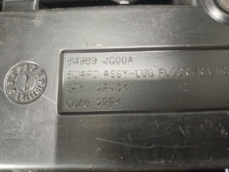 пол в багажник, 4500 рублей, Владимир