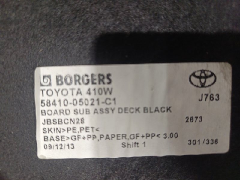 пол в багажник, 2000 рублей, Владимир