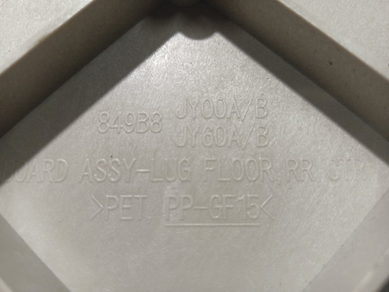 пол в багажник, 2500 рублей, Владимир